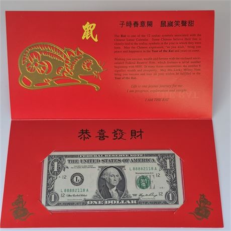 Lucky Money 2006 Note Yr of the Rat