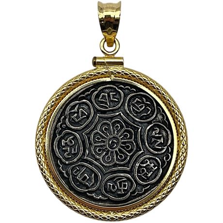 18K Yellow Gold Bezel Antique Tibetan Ga-den Tangka Silver Coin Pendant