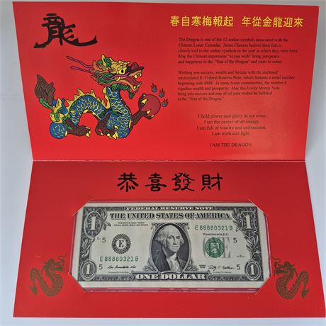 Lucky Money 2009 Note Yr of the Dragon