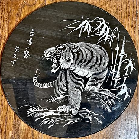 Vtg Tiger Etched Marble Plaque w/ Japanese Symbols