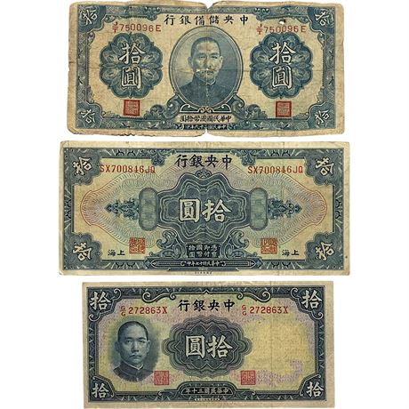 Chinese Currency - 10 Yuan Banknotes - 1910, 1928 & 1941