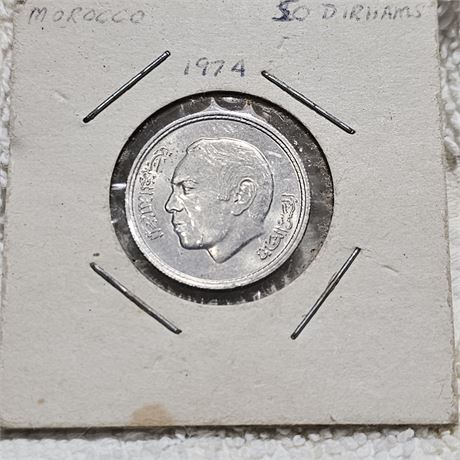 1974 Moroccan 50 Dirham coin featuring King Hassan II.