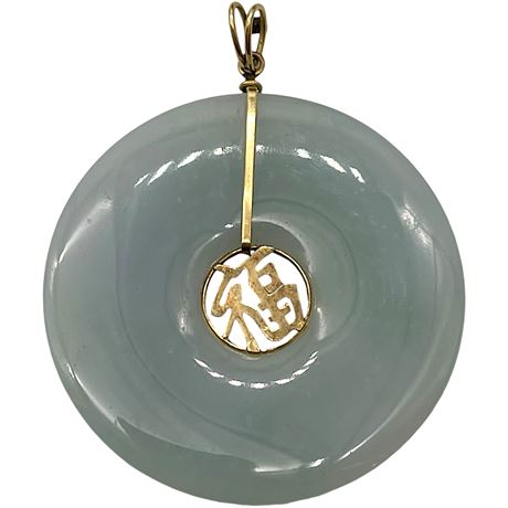 Vtg Jade Circle Pendant w/ 14k Gold Chinese Symbol