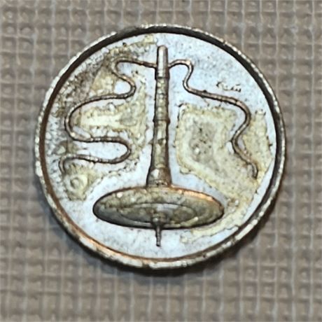 Malaysian 5 cent coin from 1992