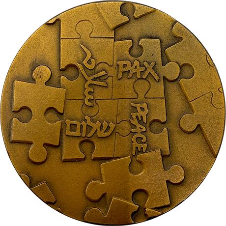 1991 Israel Bronze Direct Peace Negotiations Medal