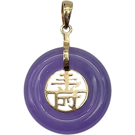 14K Yellow Gold Lavender Jade Donut Pendant w/ "Blessing" Chinese Symbol