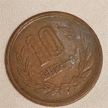 Japanese 10-yen coin