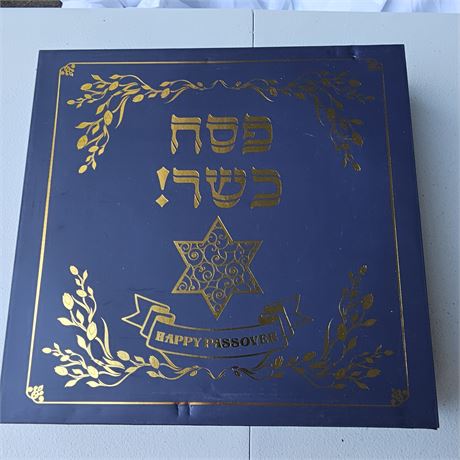 Blue and gold Passover Seder plate box