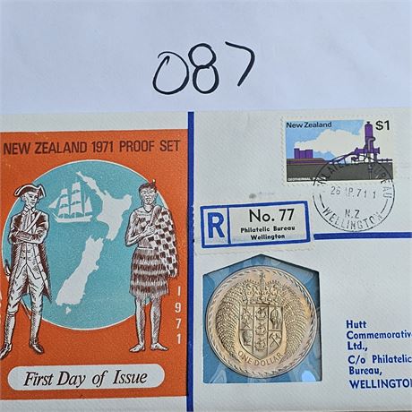 1971 HUTT COMMEMORATIVE NEW ZEALAND FDI PROOF SET