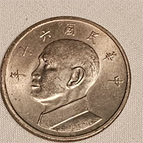 5 Taiwan Dollar coin from the Republic of China
