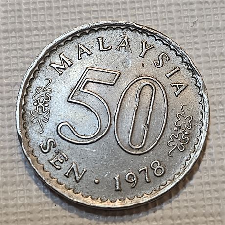 1958 Malaysian 50 cent coin