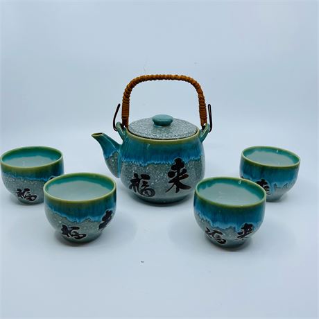 Japanese Studio Art Pottery Earthenware Tea Set