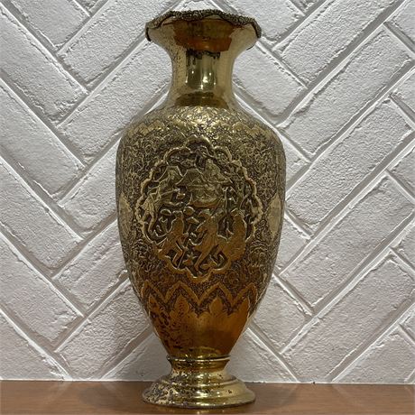 Vintage Embossed Brass Vase