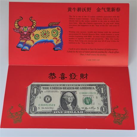 Lucky Money 2006 Note Yr of the Ox