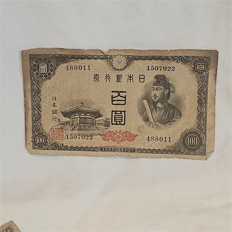 Series A 100 Yen Bank of Japan note, issued in 1946.